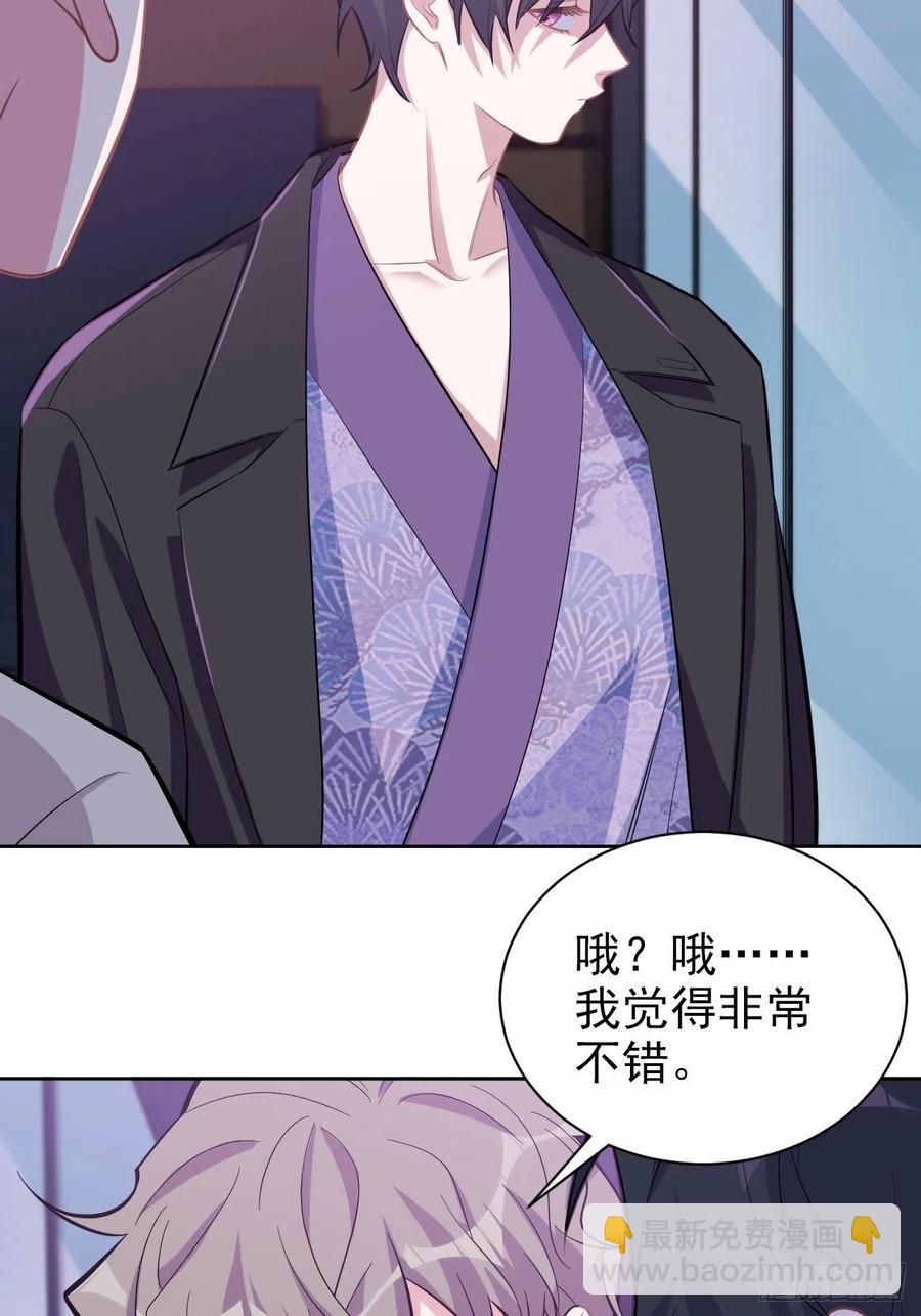 123.禽兽厅长再次登场！-第138话