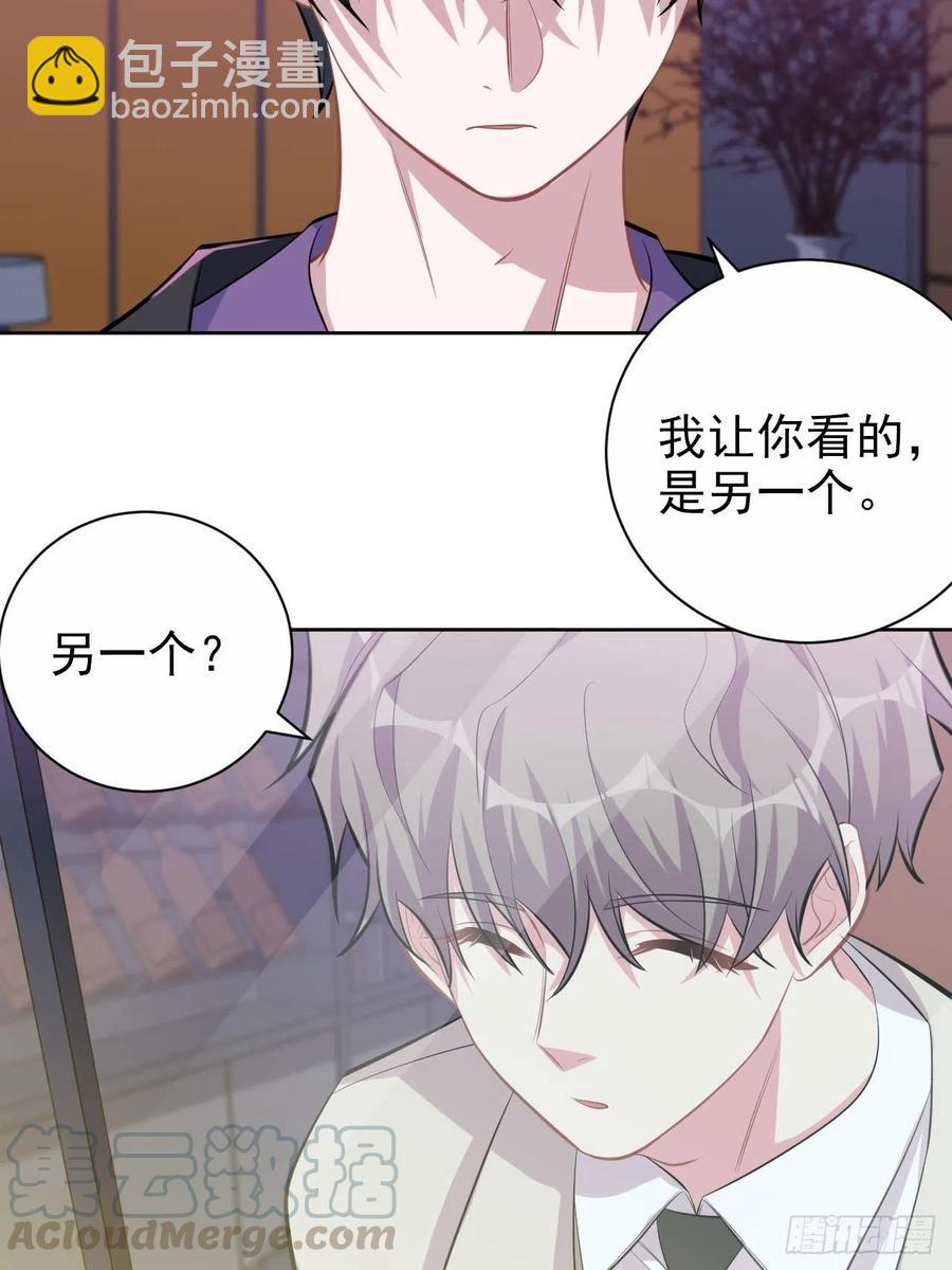 123.禽兽厅长再次登场！-第138话
