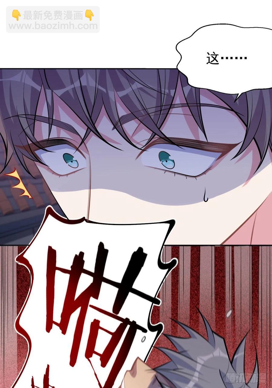 123.禽兽厅长再次登场！-第138话