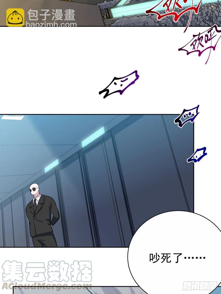 123.禽兽厅长再次登场！-第138话