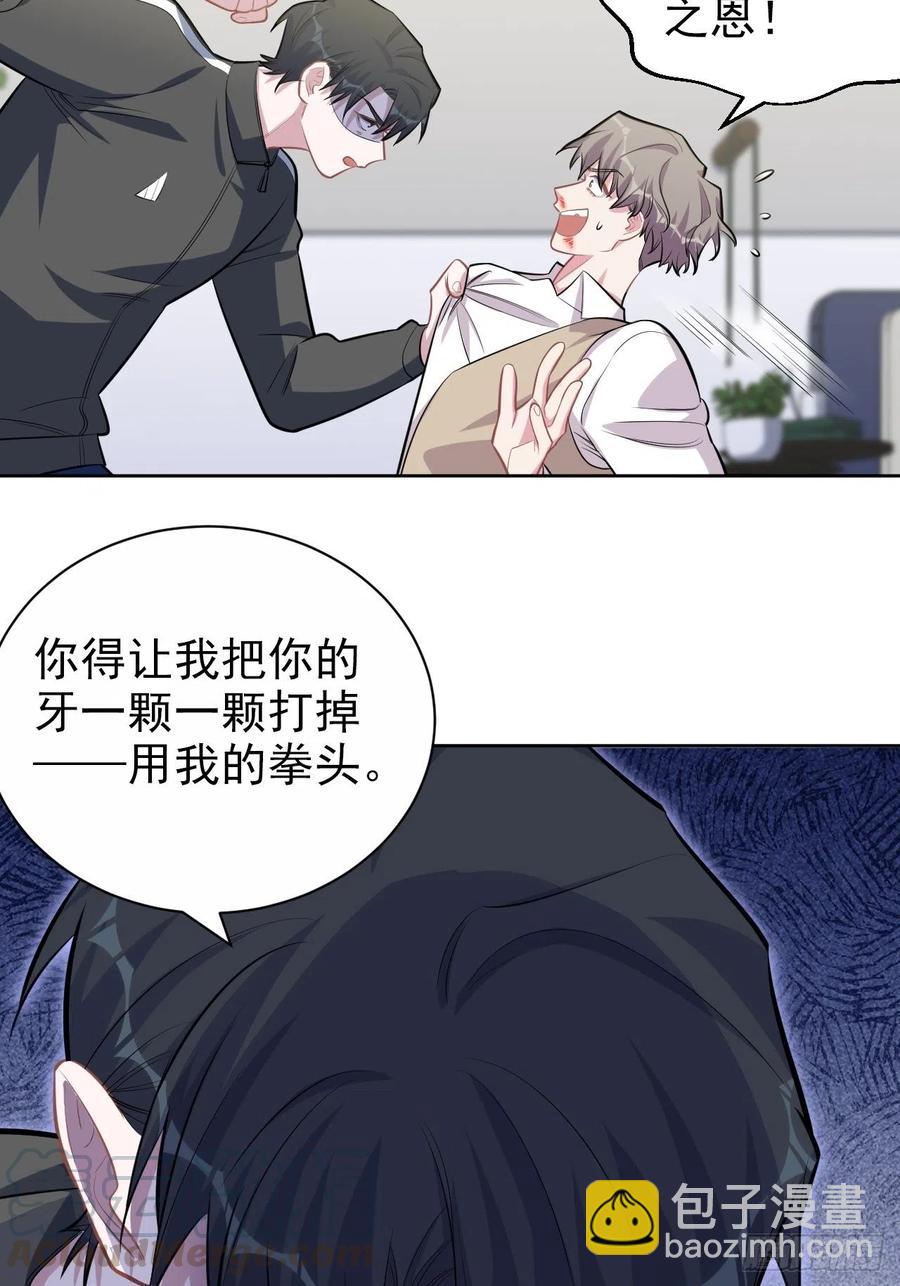 126.终于见到叔叔了-第142话