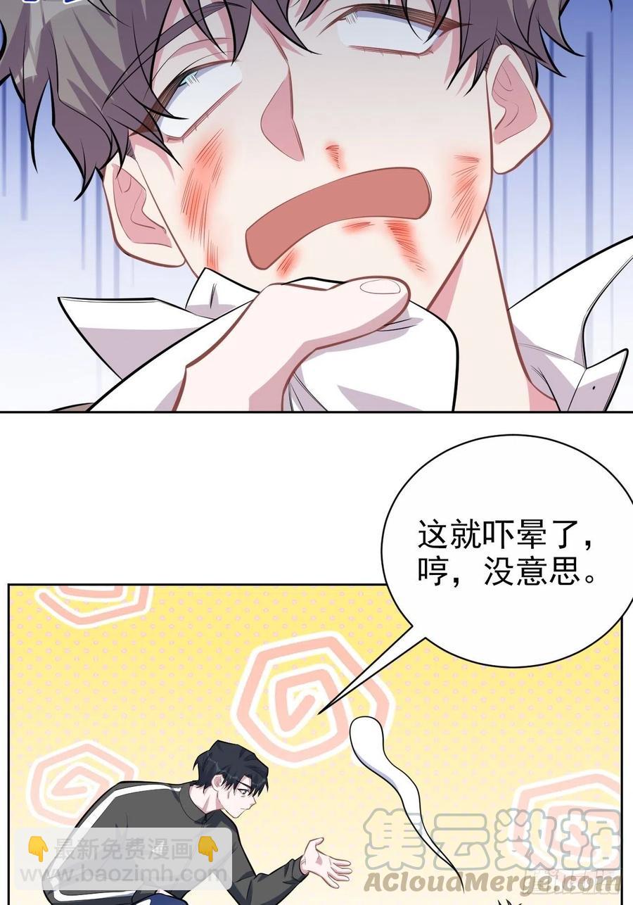 126.终于见到叔叔了-第142话
