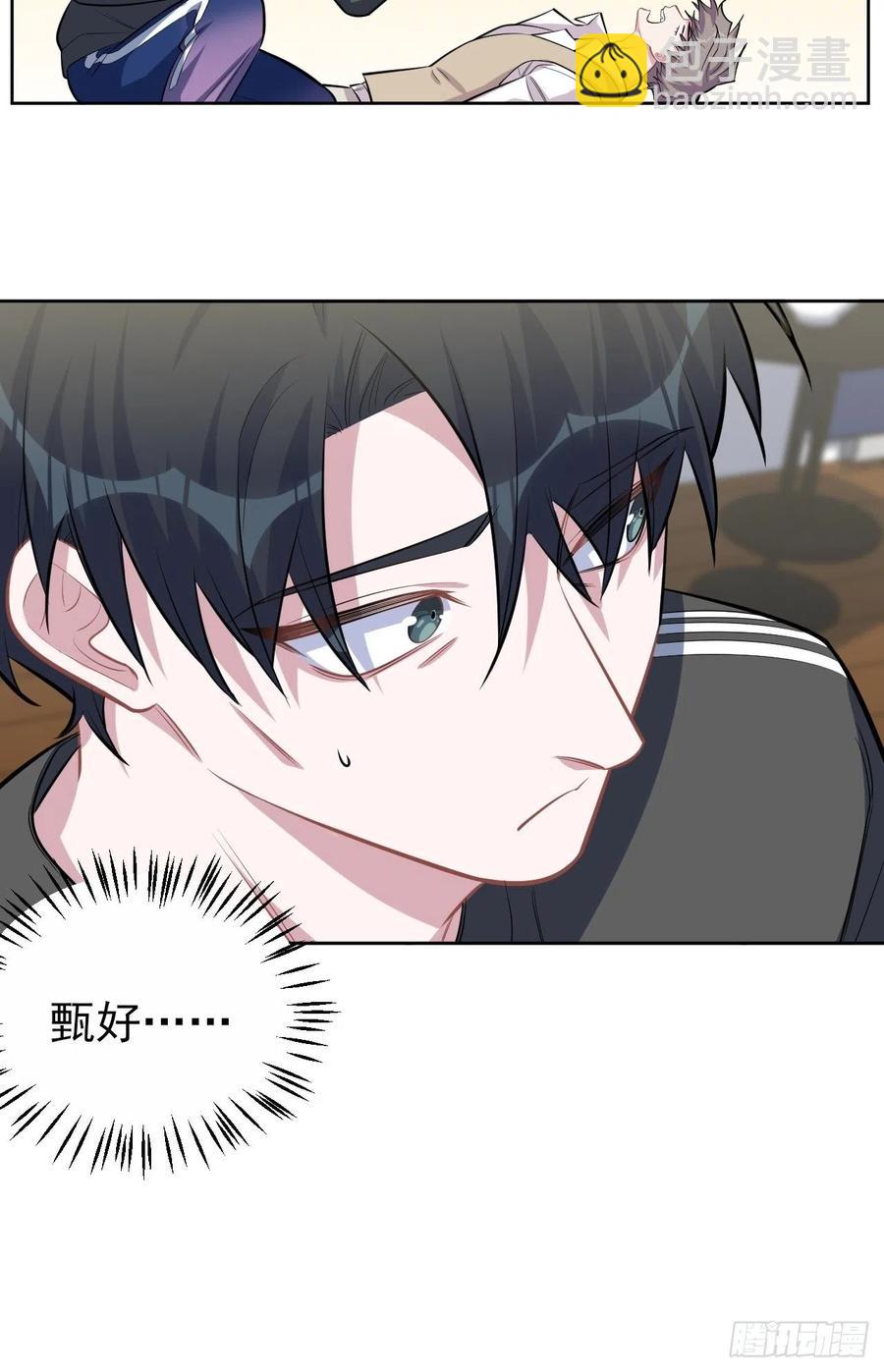 126.终于见到叔叔了-第142话