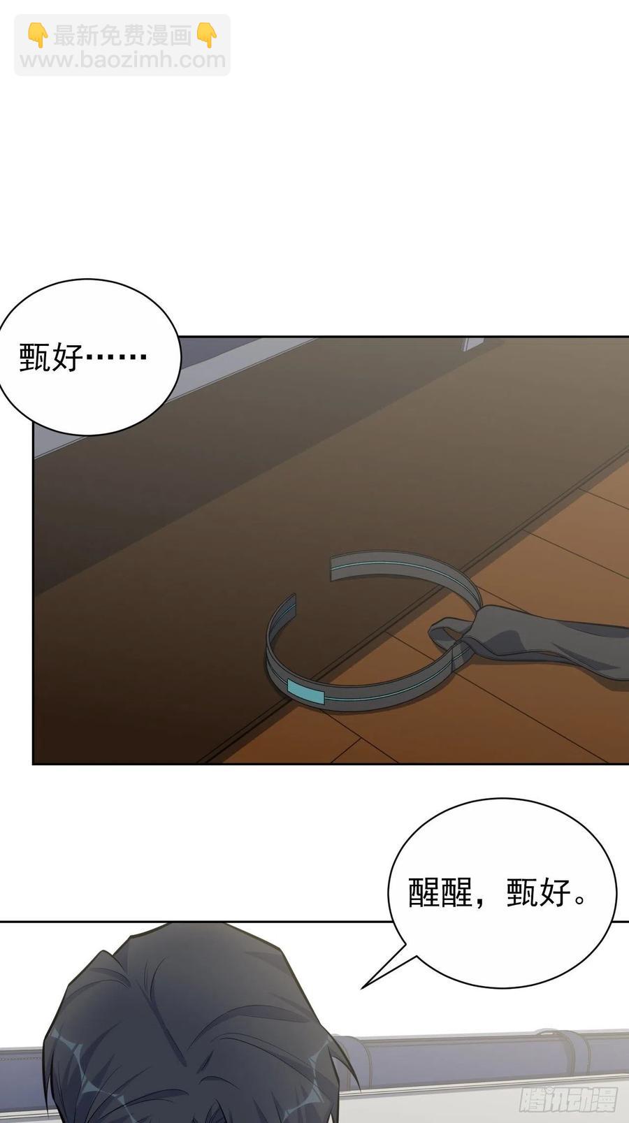 126.终于见到叔叔了-第142话