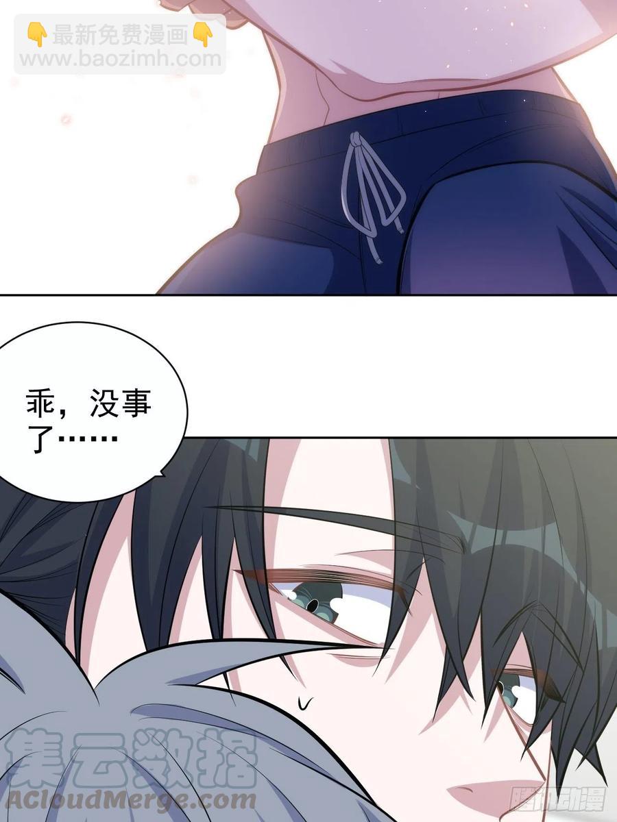 126.终于见到叔叔了-第142话