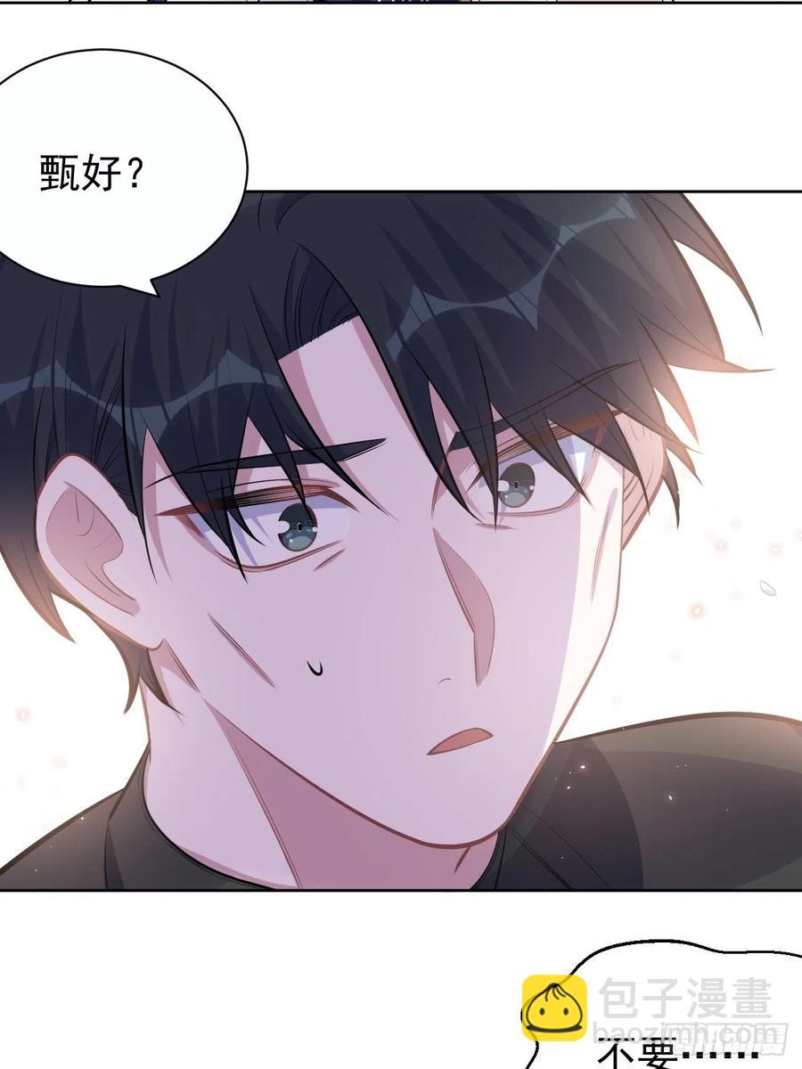 126.终于见到叔叔了-第142话