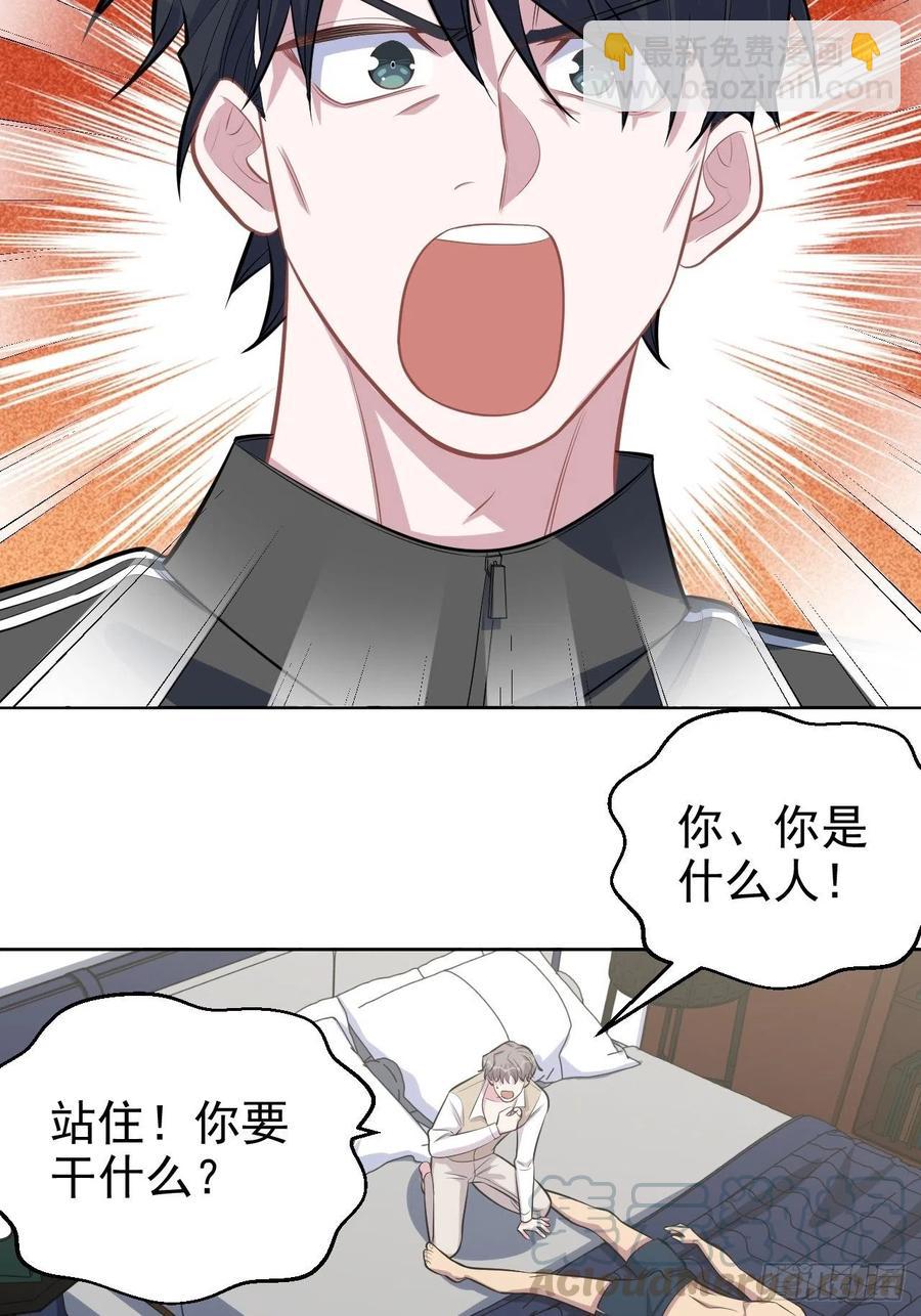 126.终于见到叔叔了-第142话