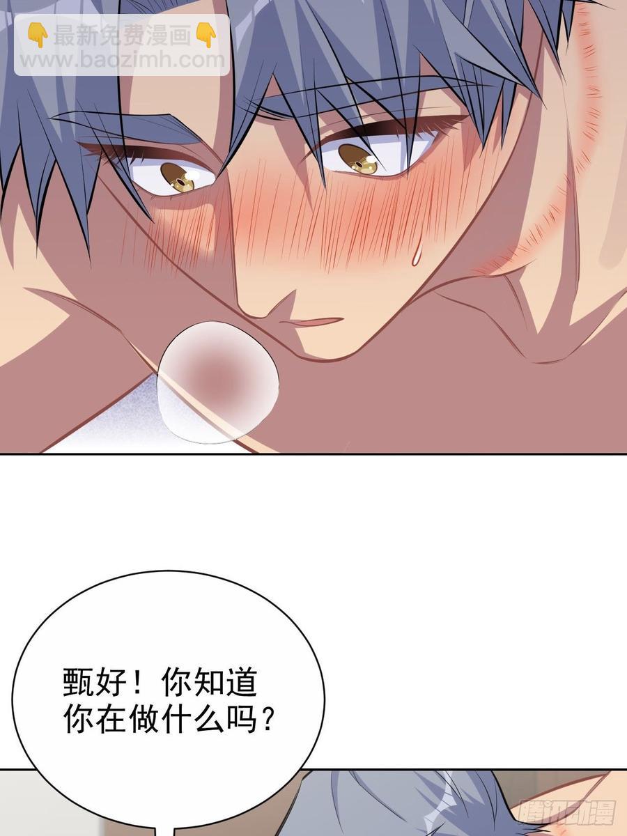 128.无法克制的心意-第144话