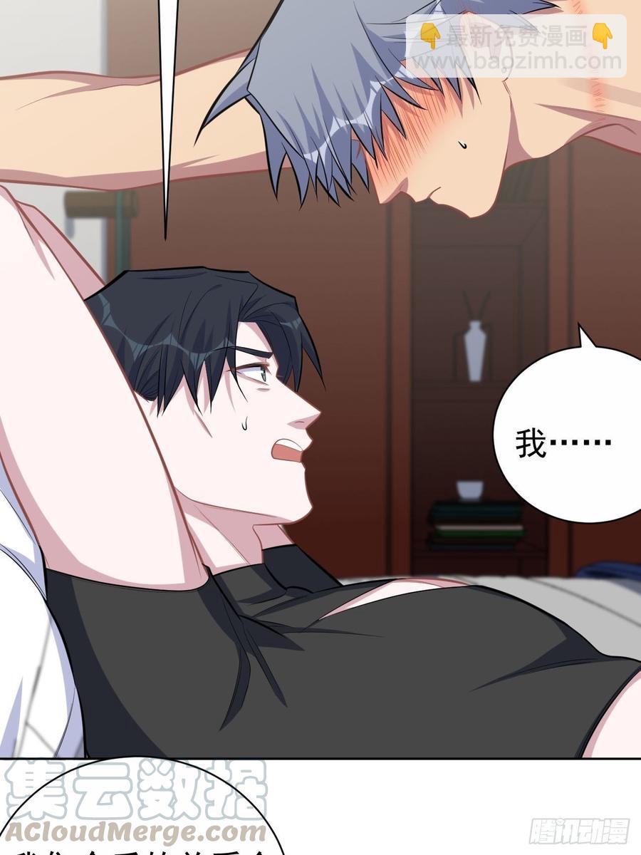 128.无法克制的心意-第144话