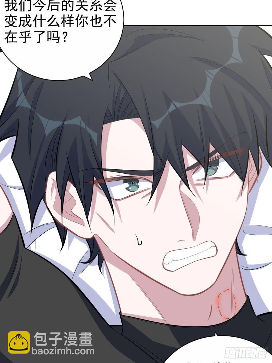 128.无法克制的心意-第144话
