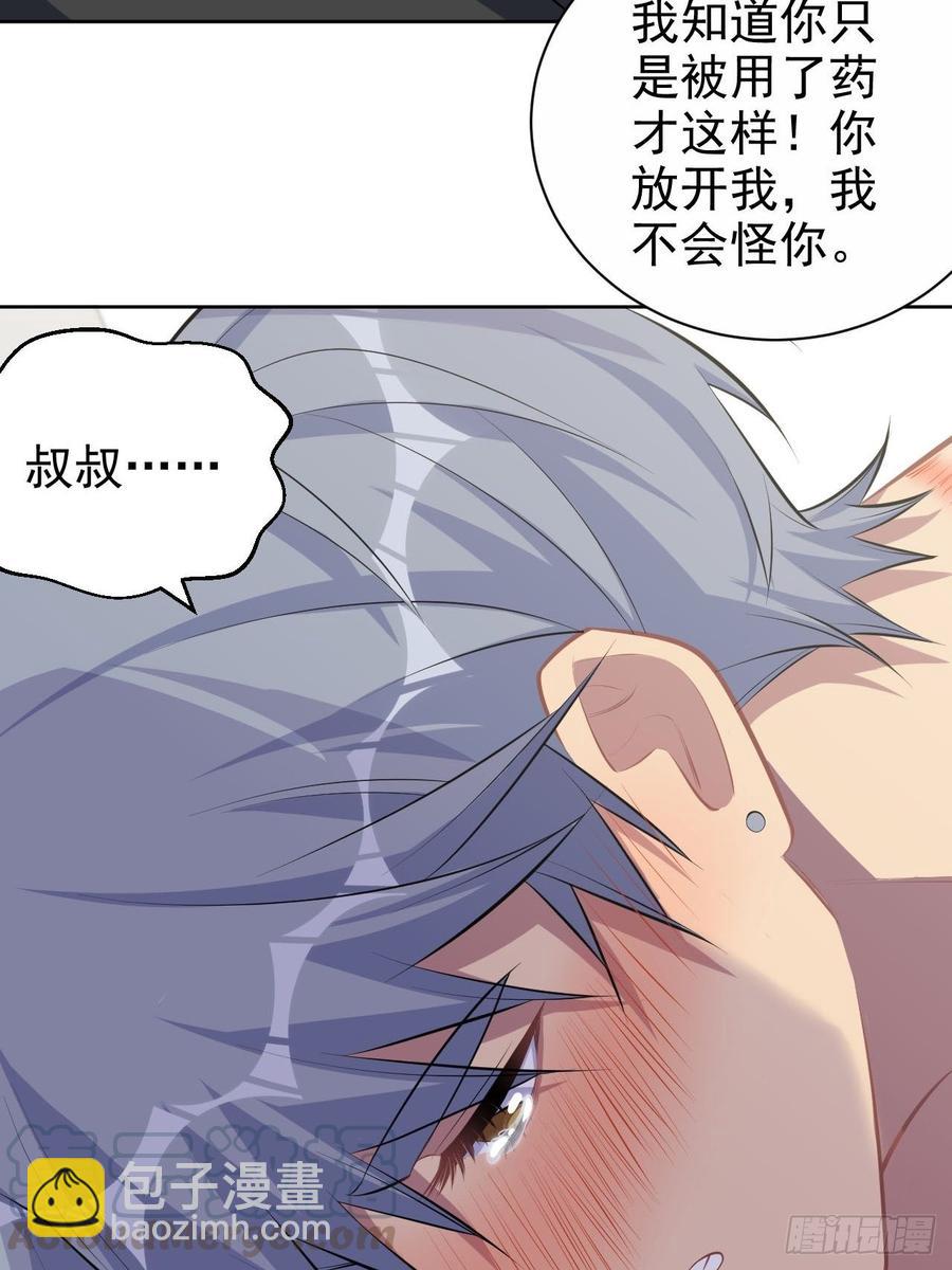 128.无法克制的心意-第144话