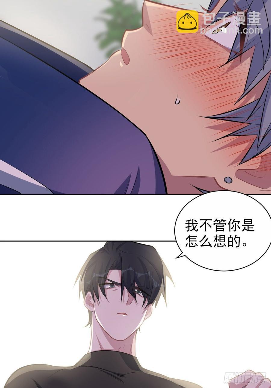 128.无法克制的心意-第144话