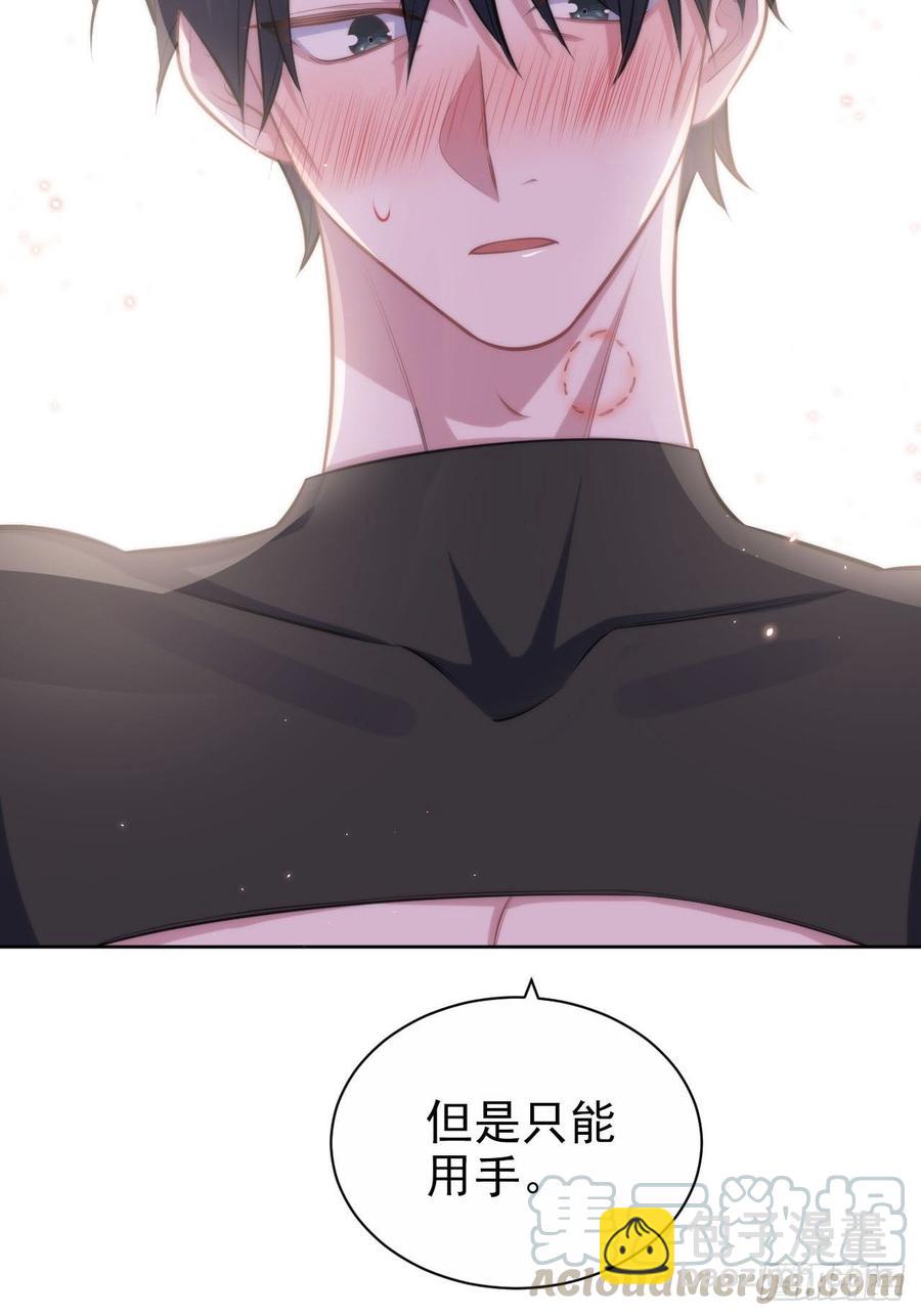 128.无法克制的心意-第144话