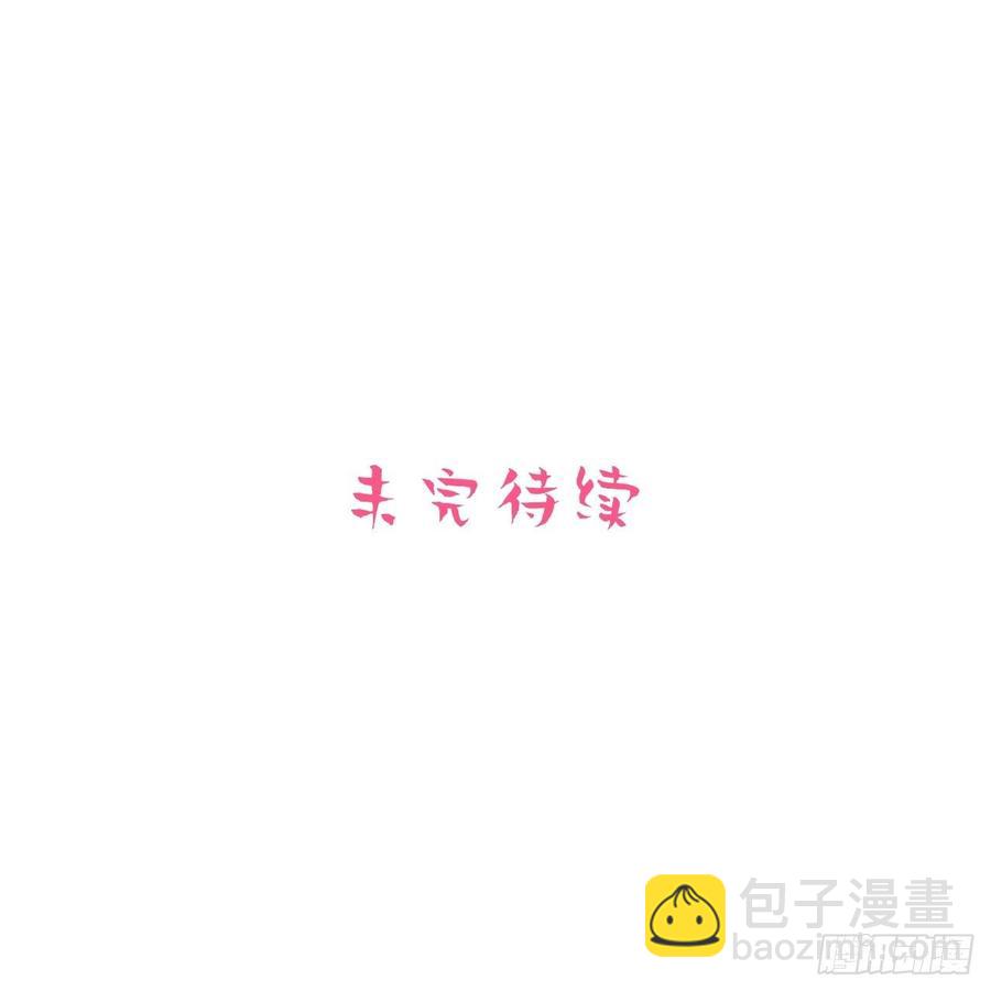 128.无法克制的心意-第144话