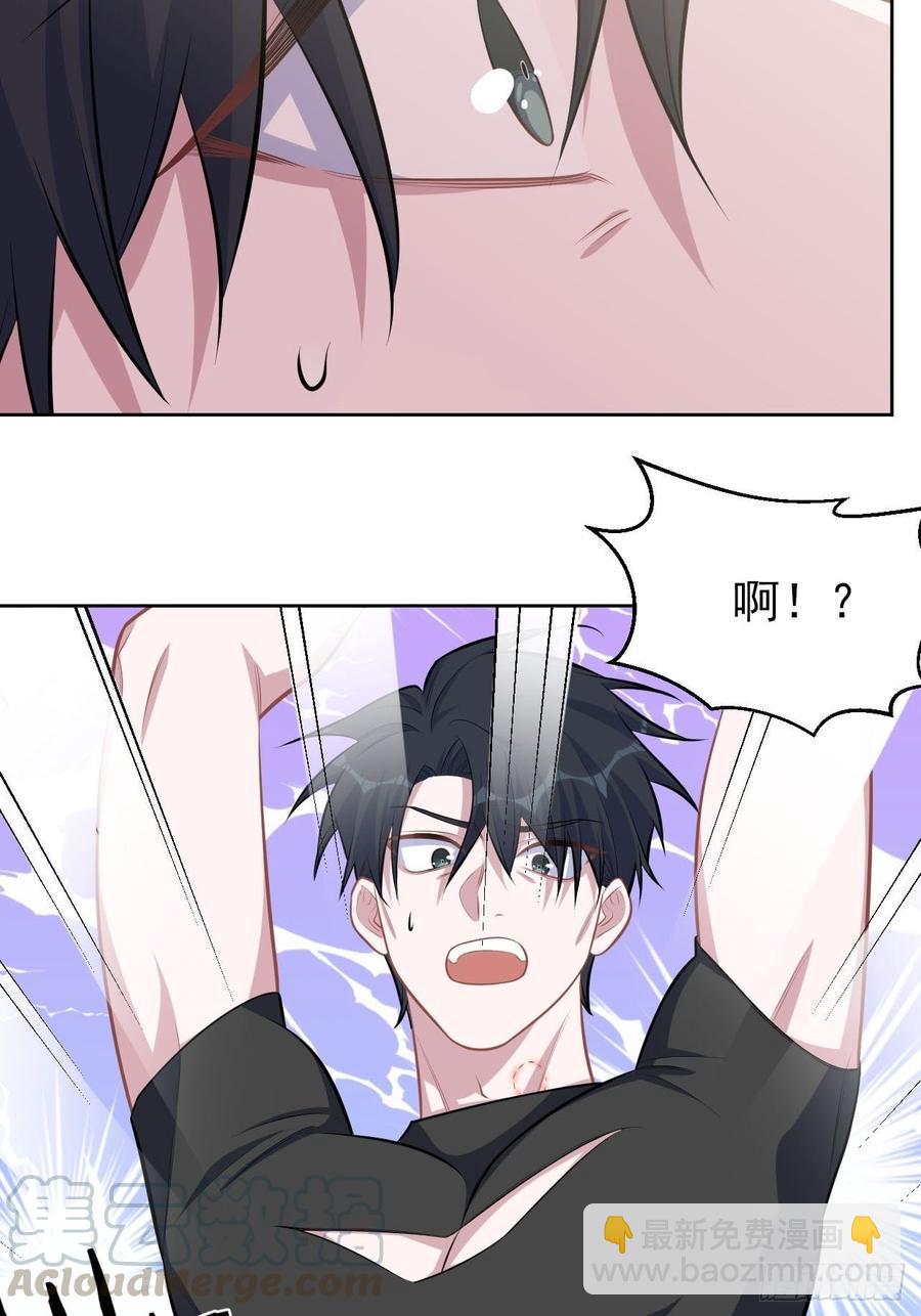 128.无法克制的心意-第144话