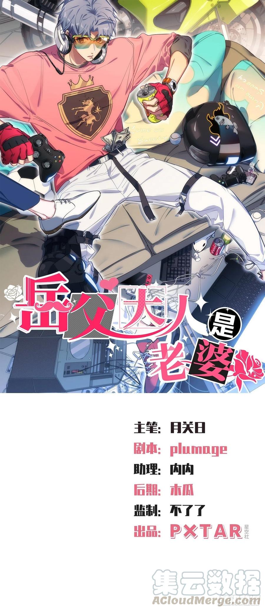 130.异象突起-第146话