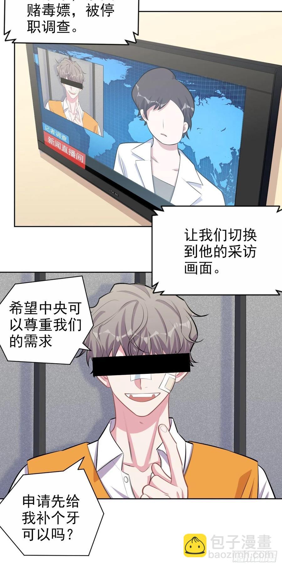 130.异象突起-第146话