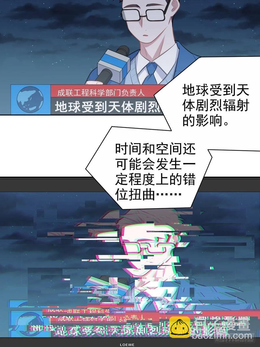 130.异象突起-第146话