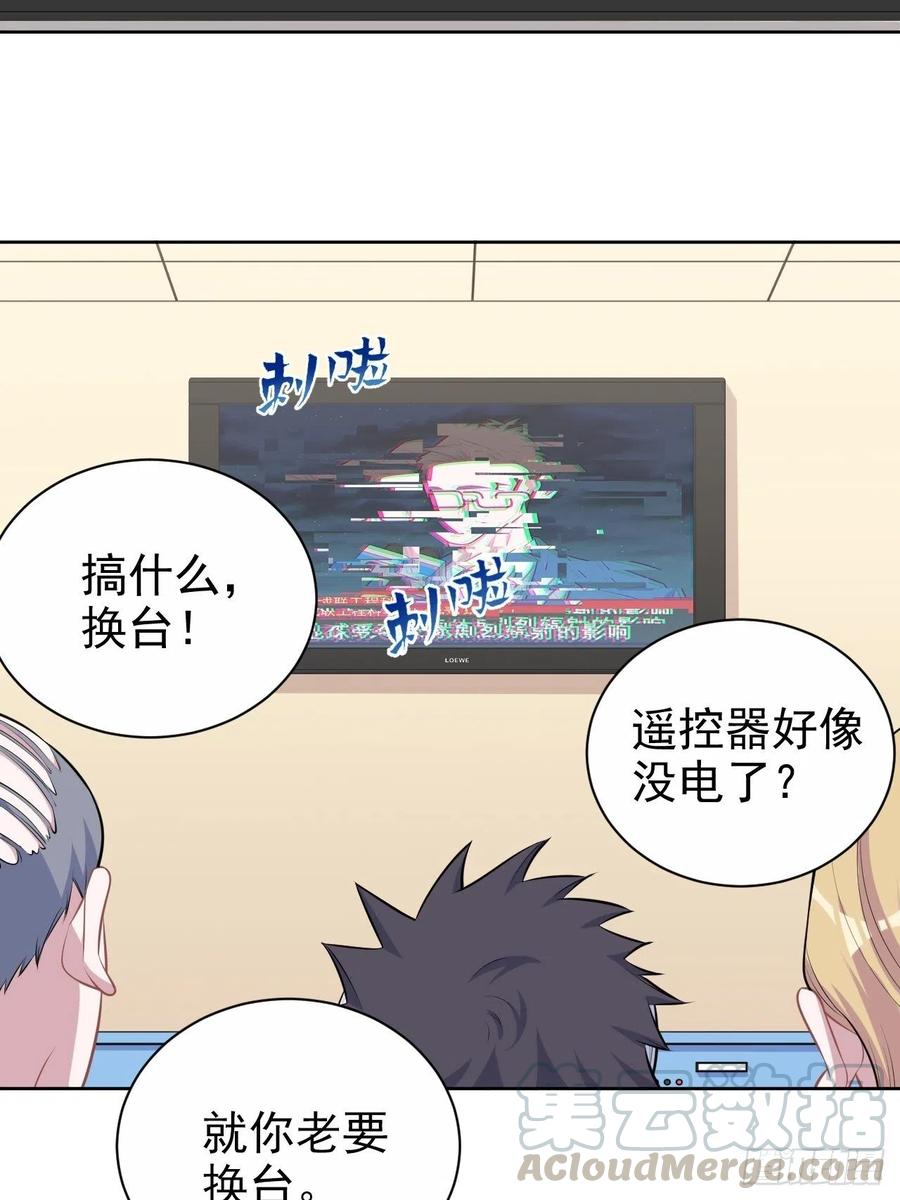 130.异象突起-第146话