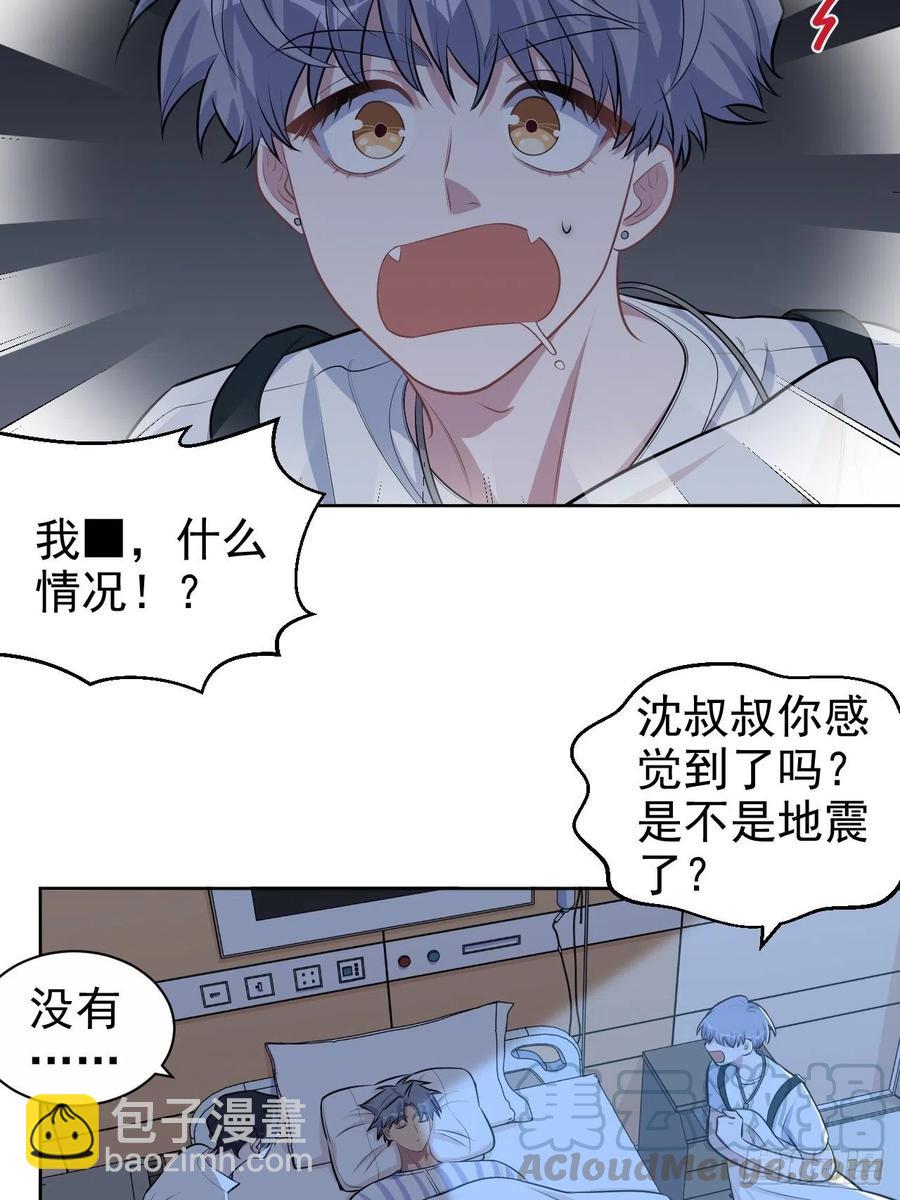 130.异象突起-第146话
