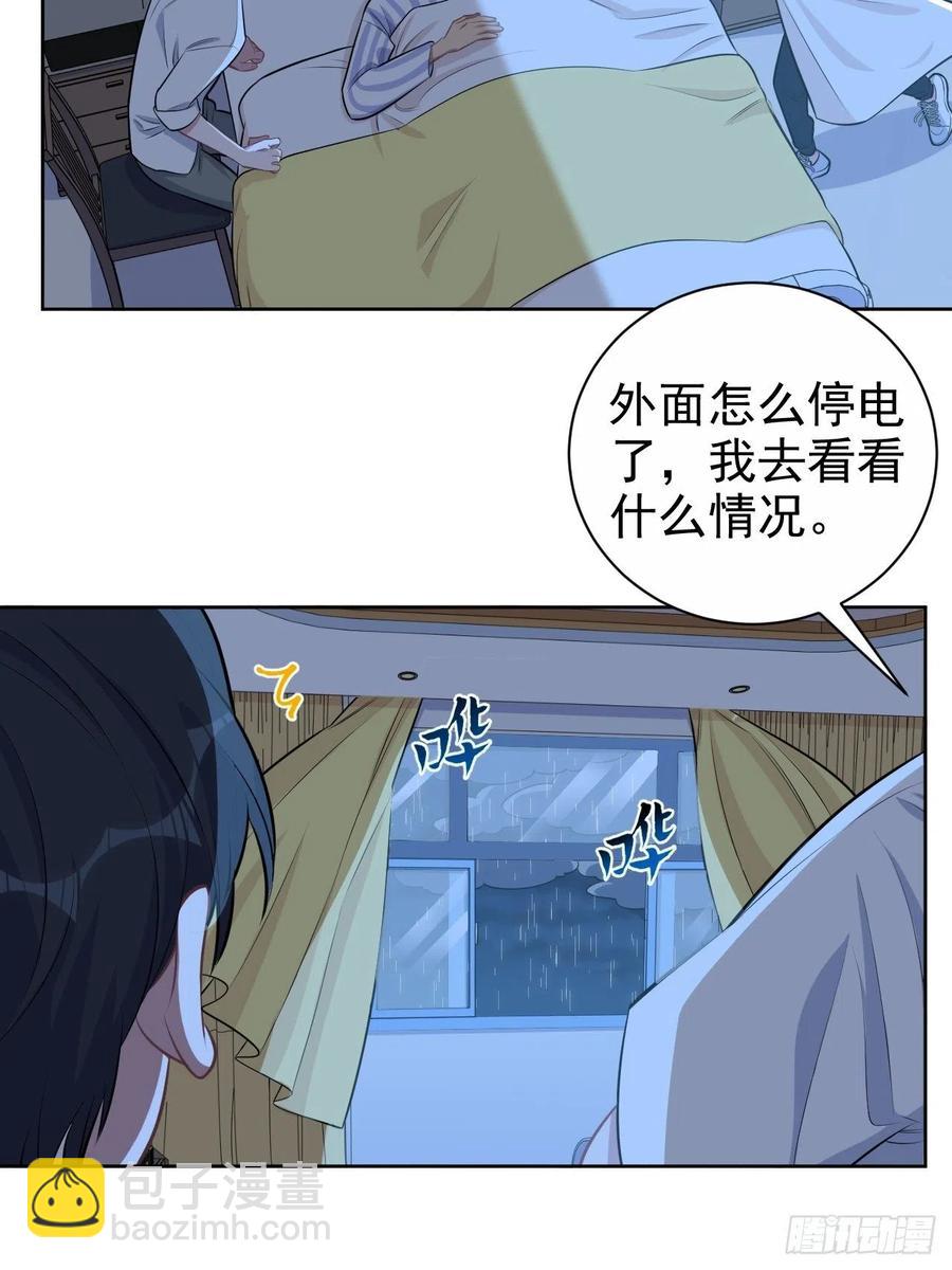 130.异象突起-第146话