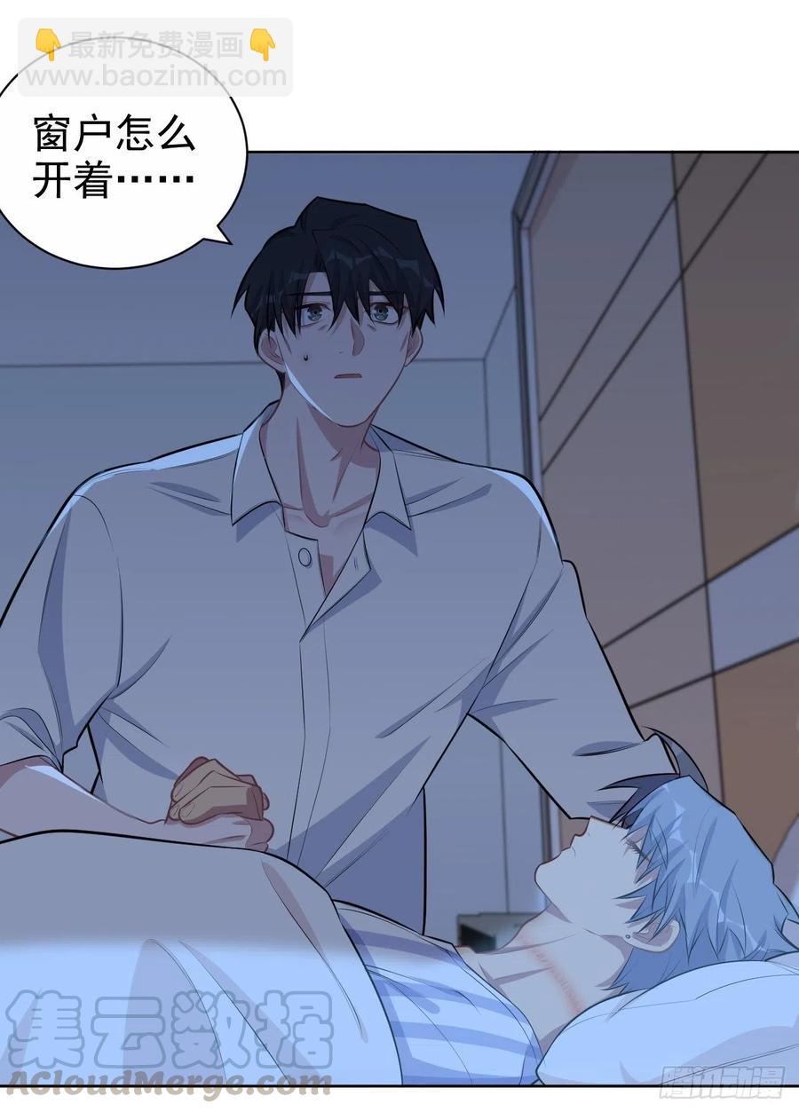 130.异象突起-第146话