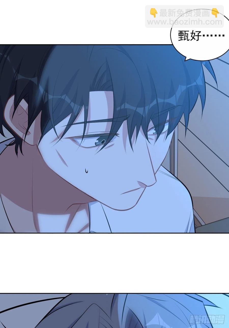 130.异象突起-第146话