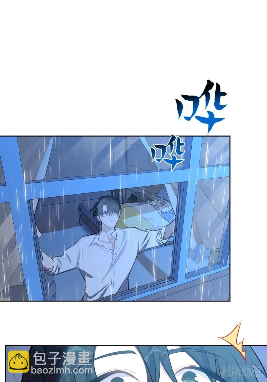 130.异象突起-第146话