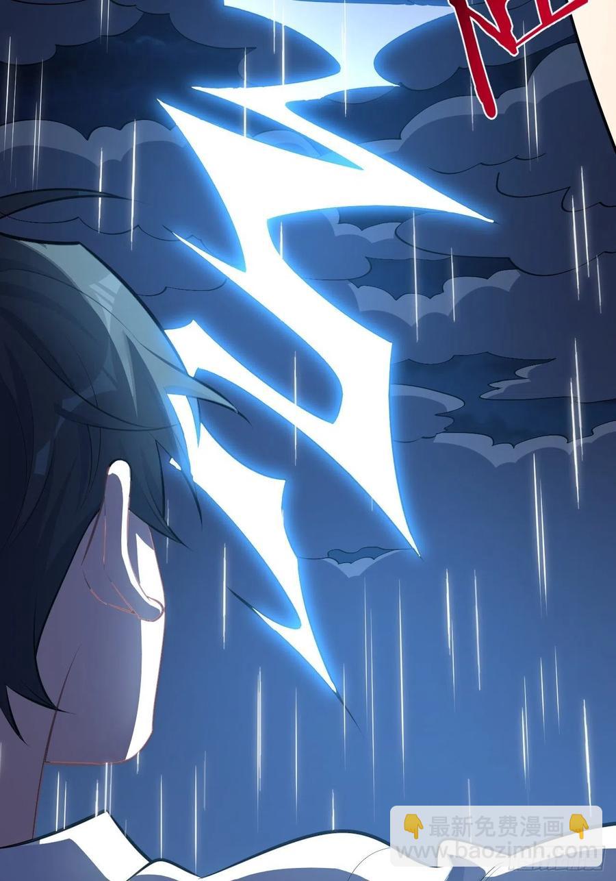 130.异象突起-第146话