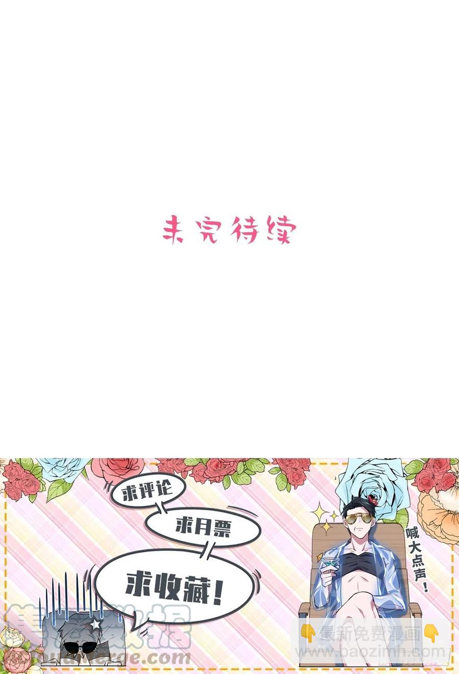 130.异象突起-第146话