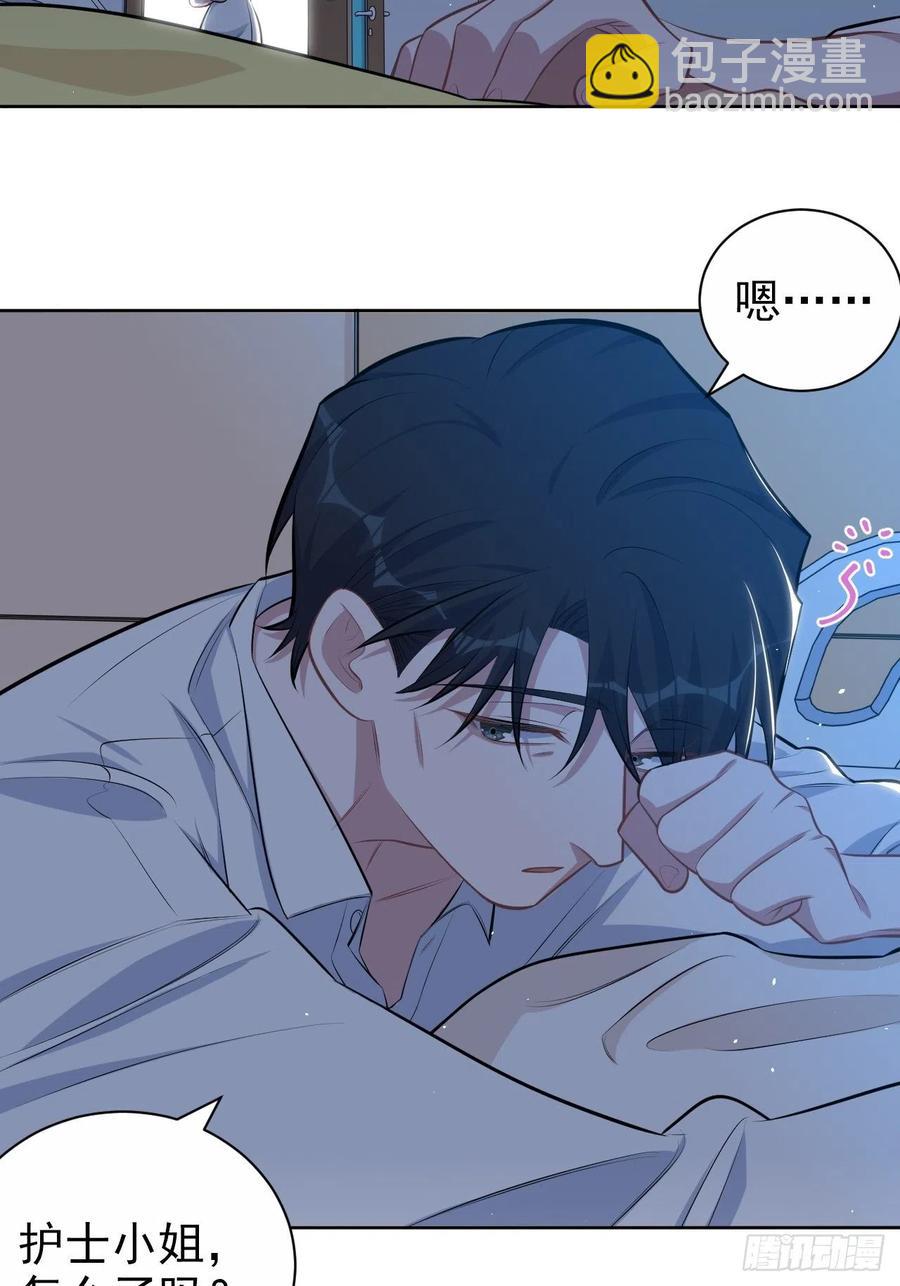 130.异象突起-第146话
