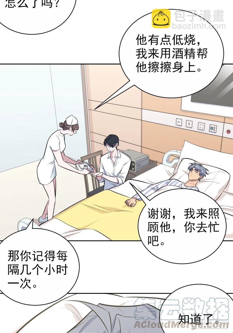 130.异象突起-第146话
