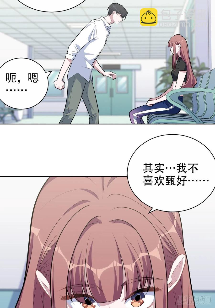 132.感天动地父女情-第148话