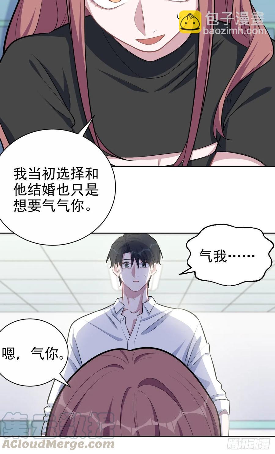 132.感天动地父女情-第148话