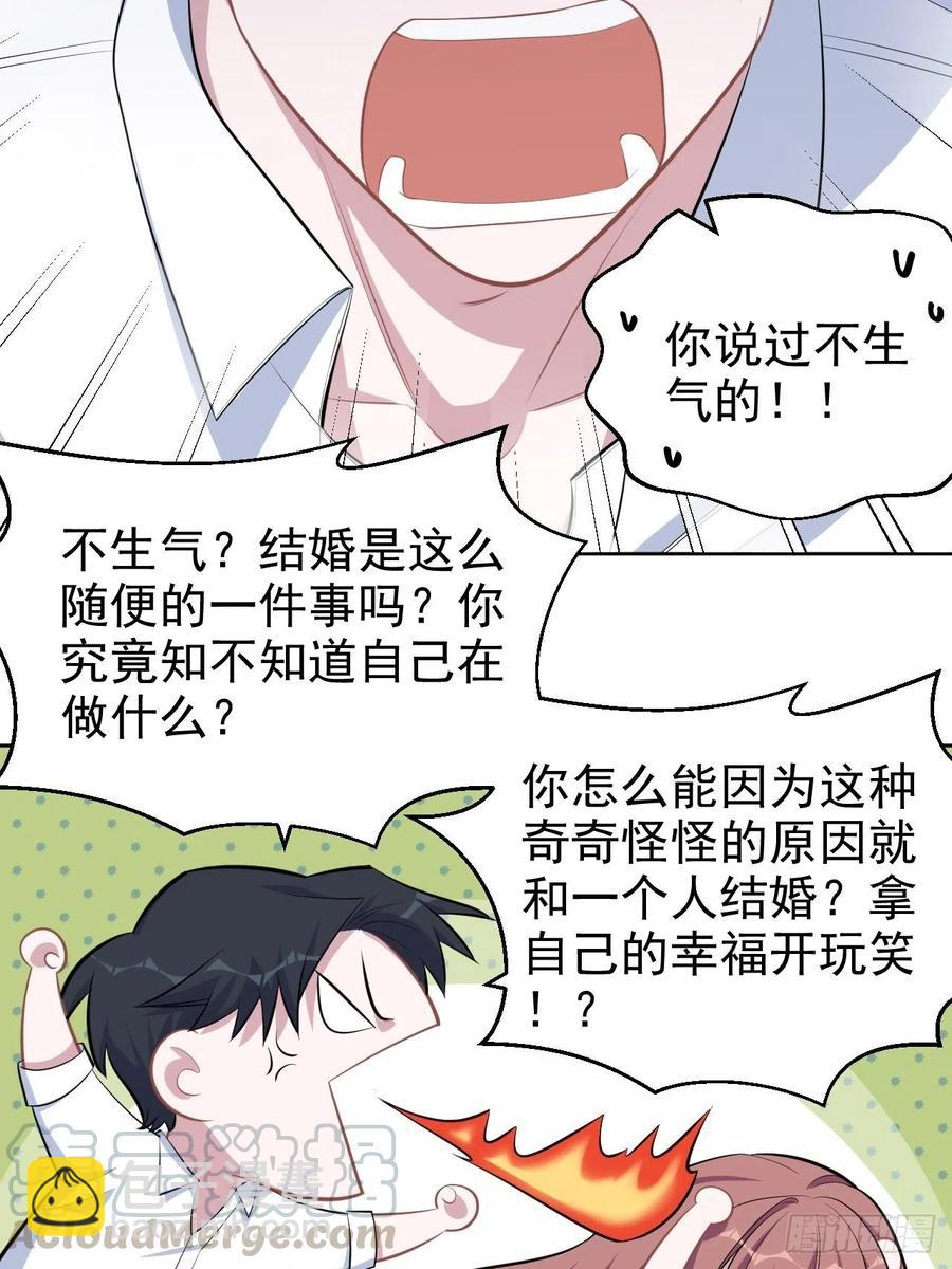 132.感天动地父女情-第148话