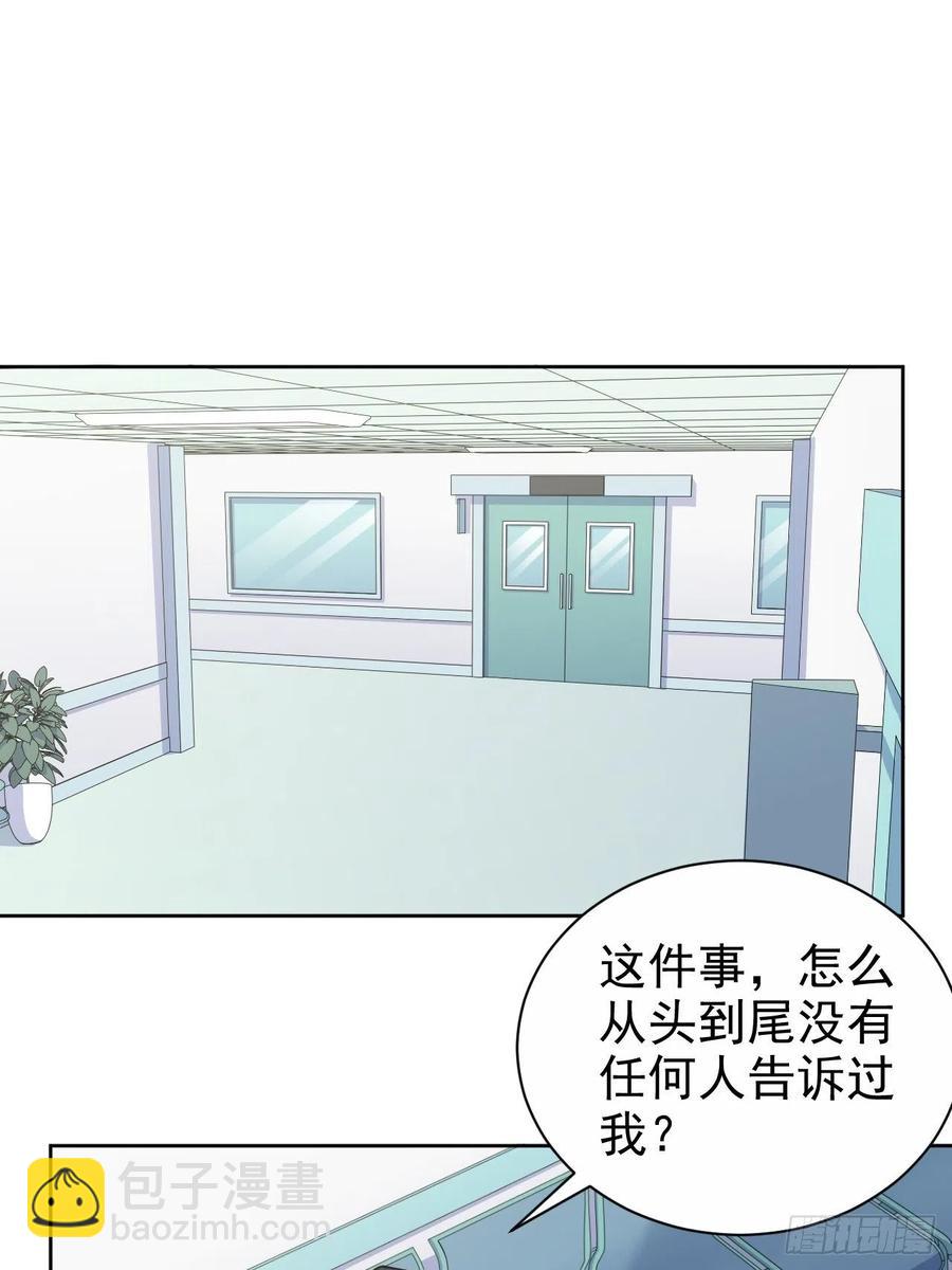 132.感天动地父女情-第148话