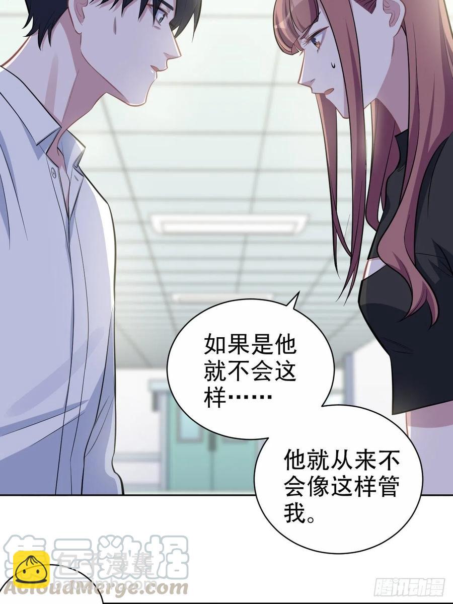 132.感天动地父女情-第148话