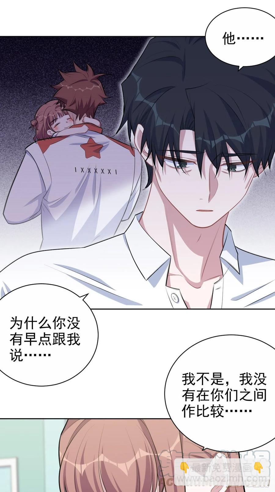 132.感天动地父女情-第148话