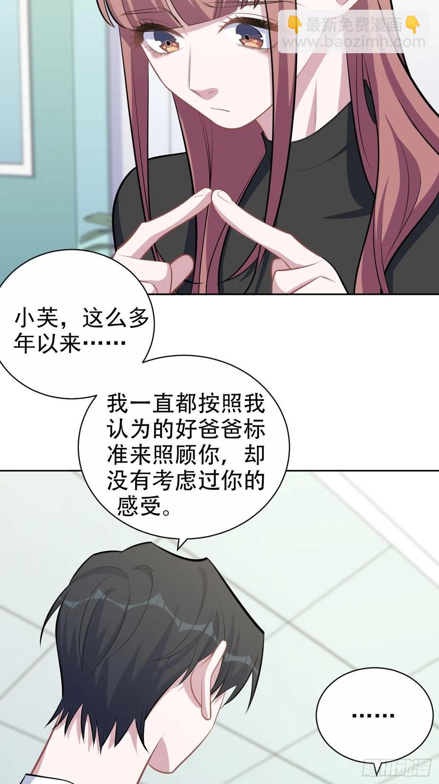 132.感天动地父女情-第148话