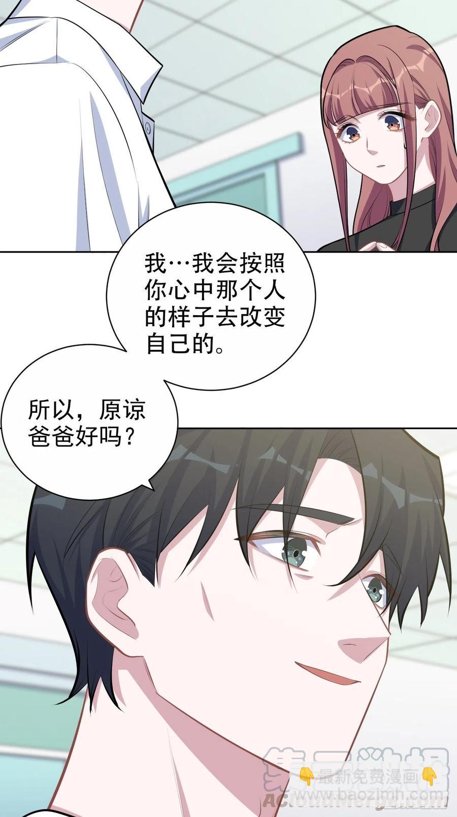132.感天动地父女情-第148话