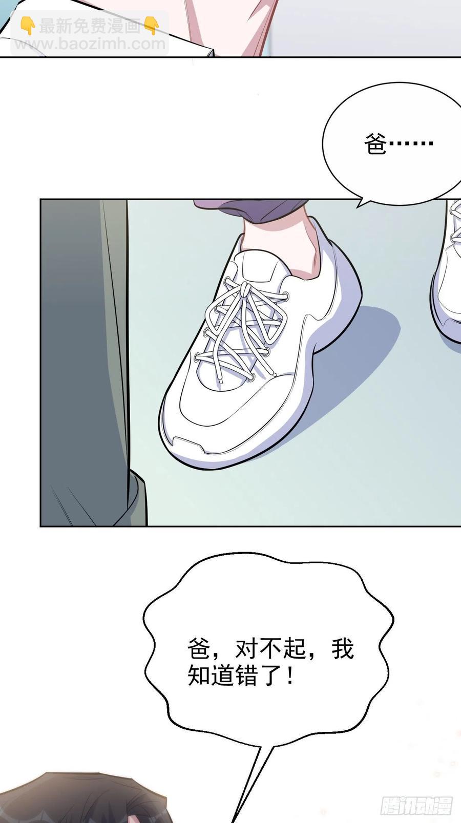 132.感天动地父女情-第148话