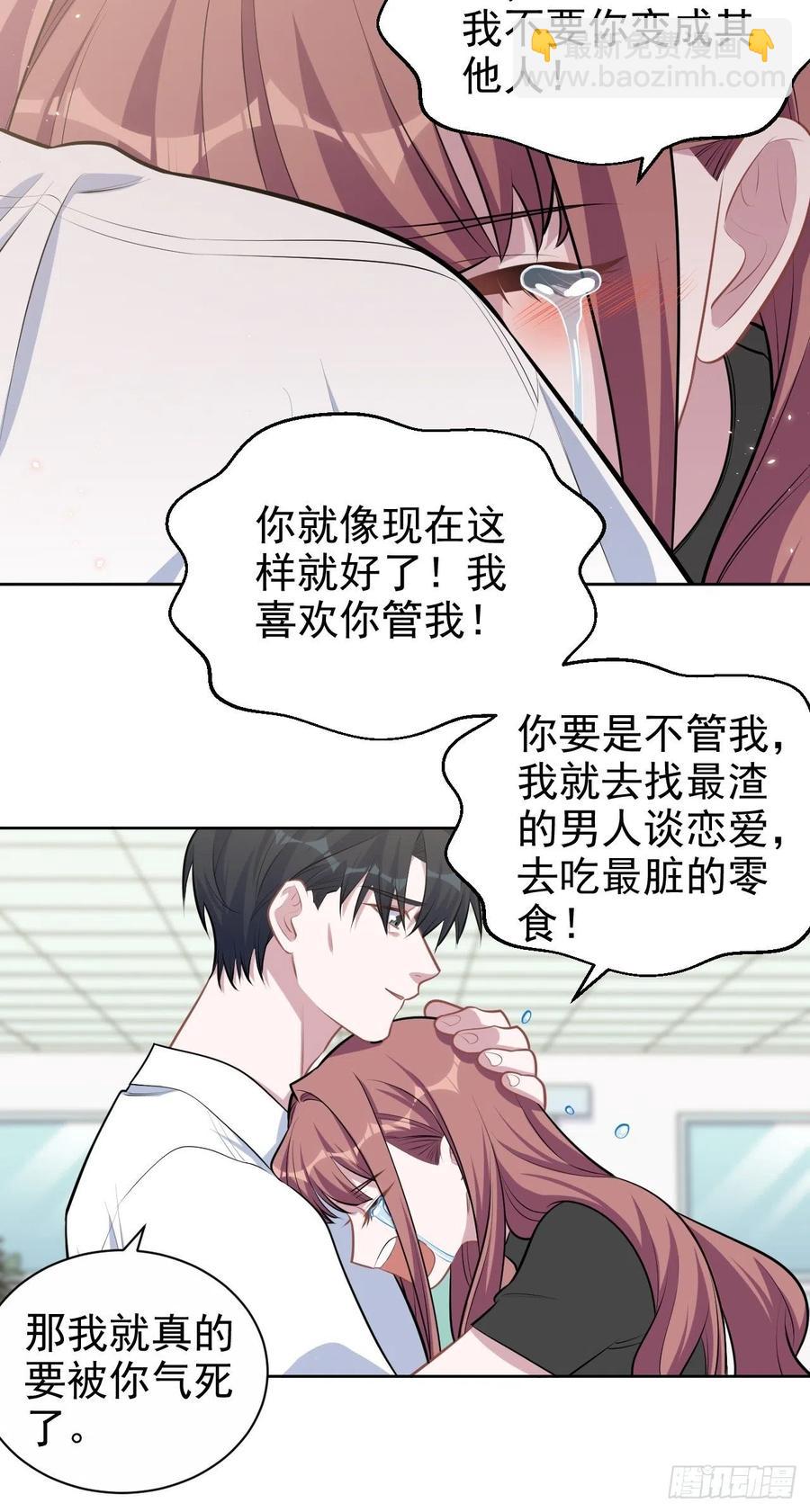 132.感天动地父女情-第148话