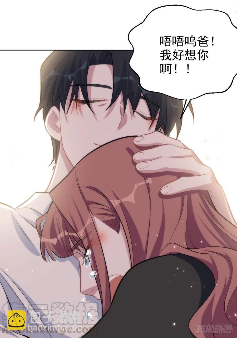 132.感天动地父女情-第148话