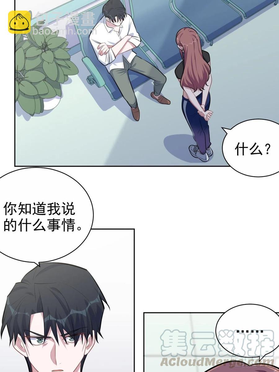132.感天动地父女情-第148话