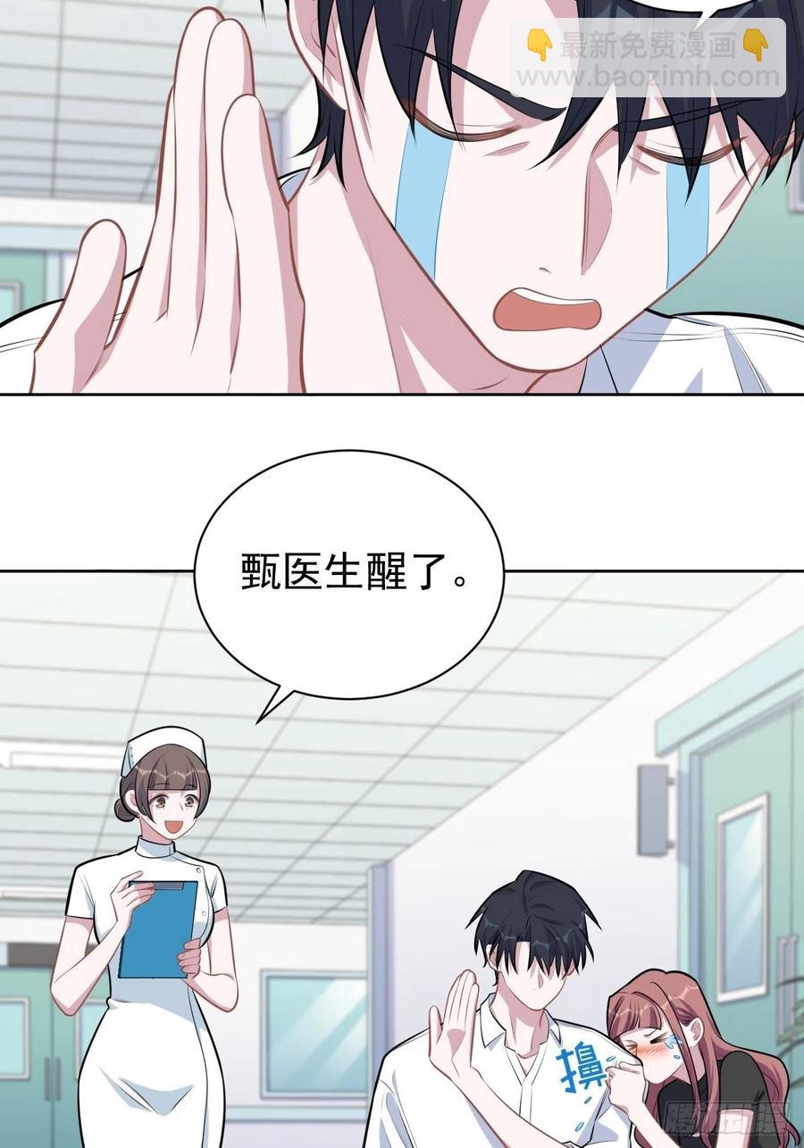 132.感天动地父女情-第148话