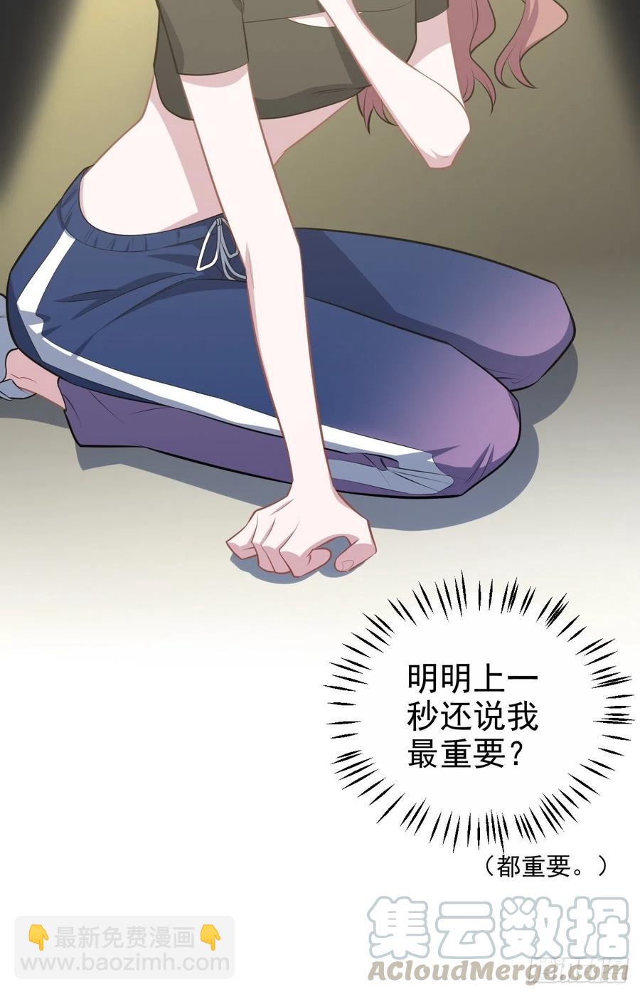 132.感天动地父女情-第148话
