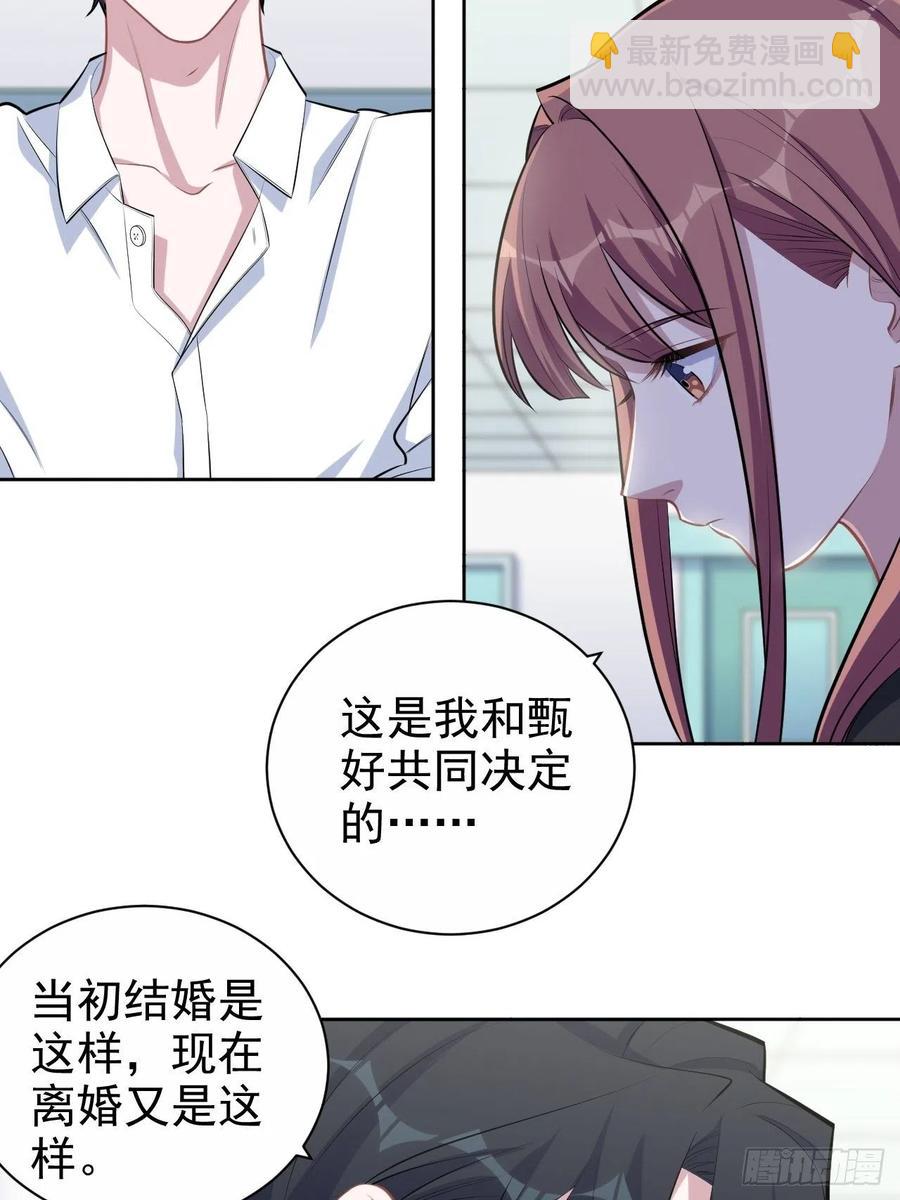 132.感天动地父女情-第148话