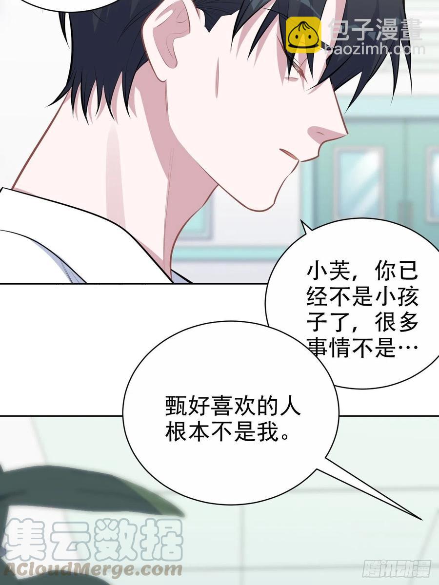 132.感天动地父女情-第148话
