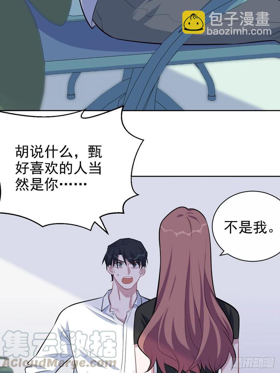 132.感天动地父女情-第148话