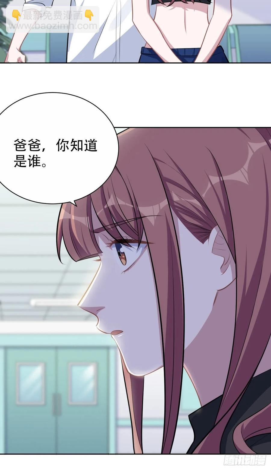 132.感天动地父女情-第148话